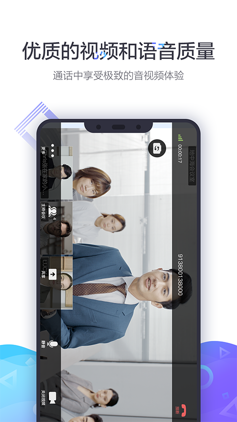 小鱼易连App手机赚钱软件截图4