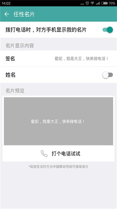 阿里小号app手机赚钱软件截图3