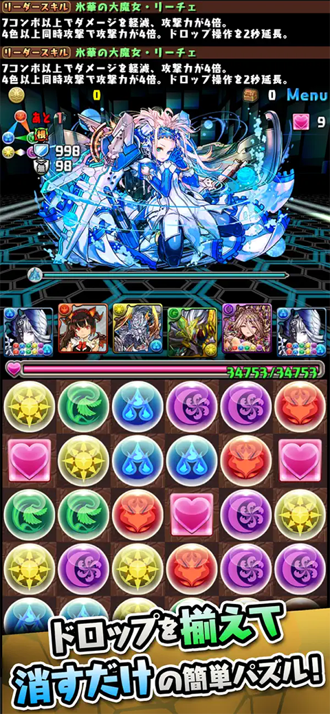 智龙迷城ios版手机赚钱软件截图4