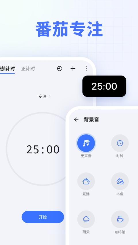 滴答清单最新版手机赚钱软件截图3