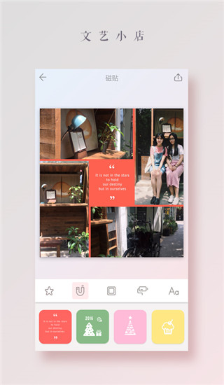 拼图酱app手机赚钱软件截图3