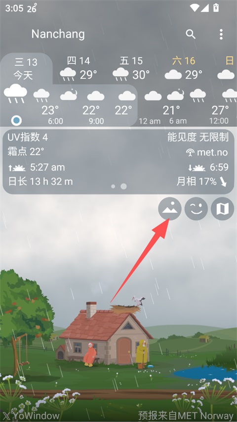 YoWindow天气最新版手机赚钱软件截图1