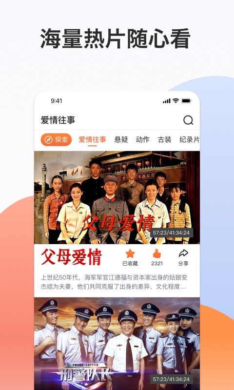 南瓜电影极速版最新版手机赚钱软件截图2