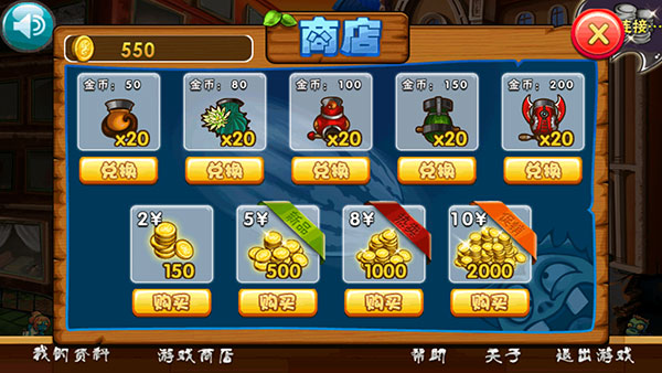 僵尸也疯狂游戏正版手机赚钱软件截图3