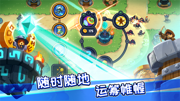 传奇塔防游戏最新版手机赚钱软件截图2