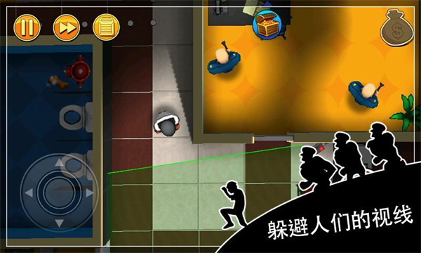 神偷鲍勃中文版(Robbery Bob)手机赚钱软件截图2