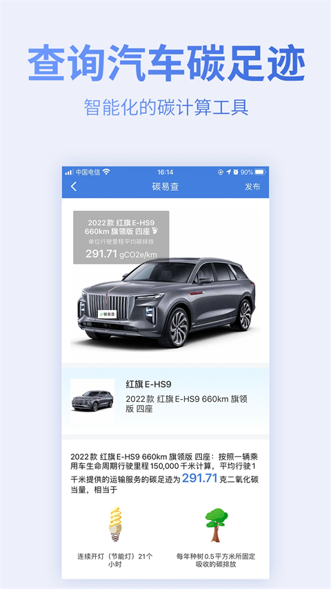 蔚蓝地图app手机赚钱软件截图5