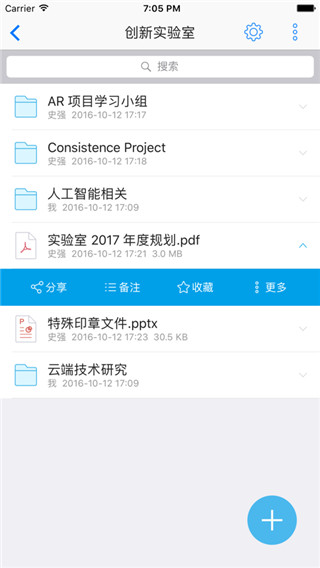 够快云库手机版手机赚钱软件截图4