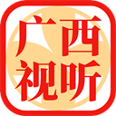 广西视听app最新版手机赚钱软件
