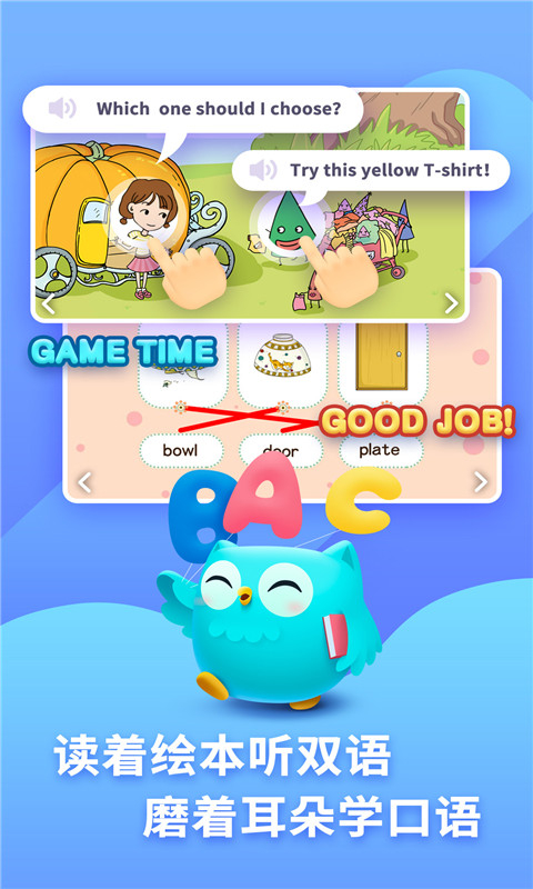 咿啦看书app手机赚钱软件截图4
