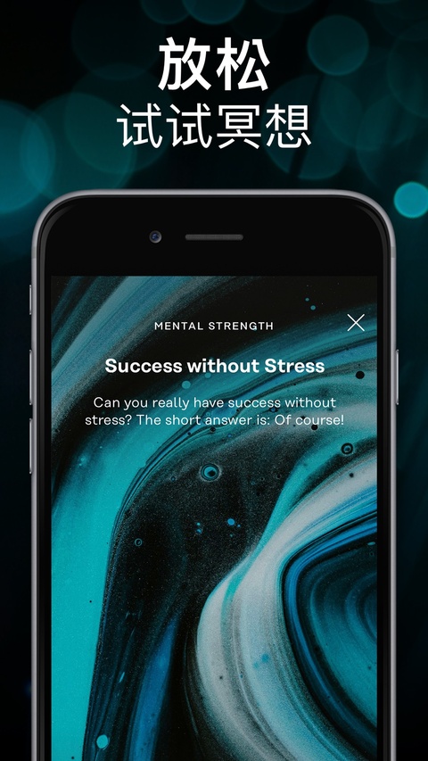 Memorado苹果版手机赚钱软件截图2