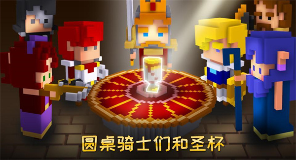 方块骑士中文版最新版手机赚钱软件截图2