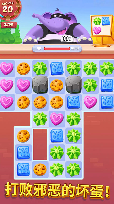 饼干猫(Cookie Cats)手机赚钱软件截图5