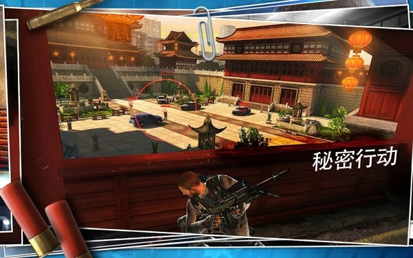 杀手狙击之神手机赚钱软件截图2