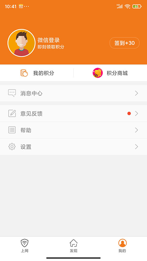 哆点App手机赚钱软件截图4