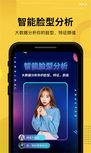 发型屋官方版手机赚钱软件截图1