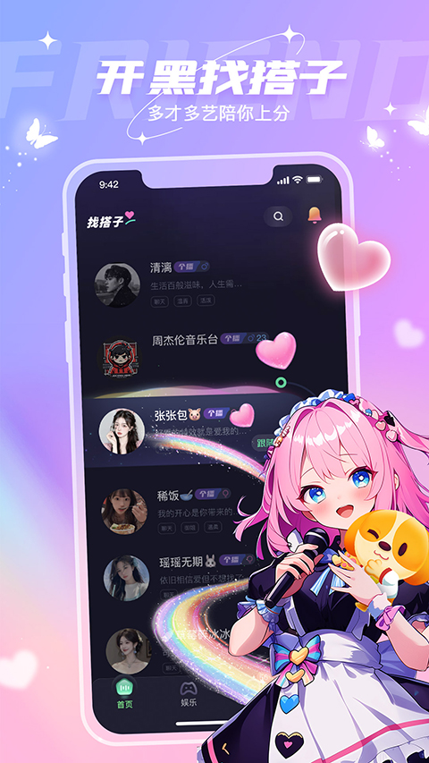 捞月狗app手机赚钱软件截图5