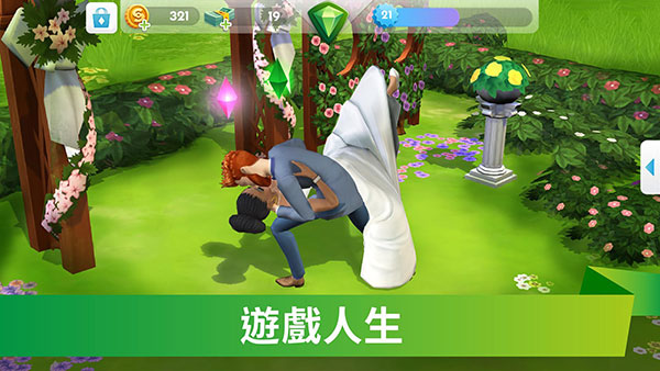 模拟人生移动版无限金币绿钞手机赚钱软件截图5