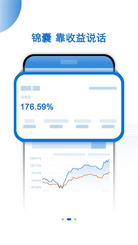 有看投app官方版手机赚钱软件截图1