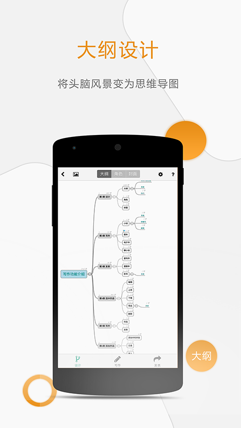 壹写作app手机赚钱软件截图4