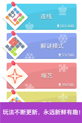 脑力达人官方版手机赚钱软件截图5