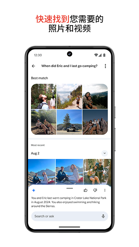 Google相册ios版手机赚钱软件截图3