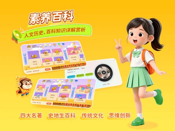天天练ipad版手机赚钱软件截图3