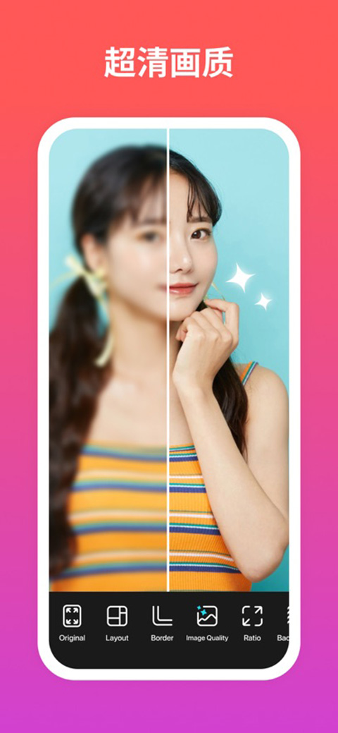 Photo Grid苹果版手机赚钱软件截图1