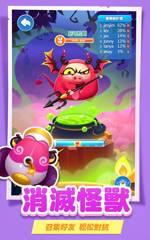 猪来了手游手机赚钱软件截图6