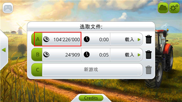 模拟农场14中文版手机赚钱软件截图5