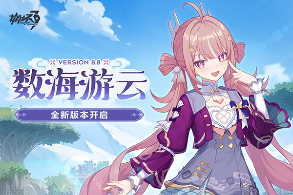 崩坏3手游苹果版手机赚钱软件截图1