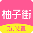 柚子街ios版手机赚钱软件