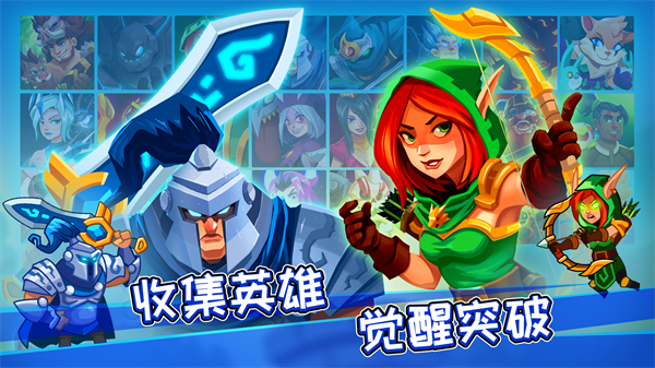 传奇塔防游戏最新版手机赚钱软件截图3