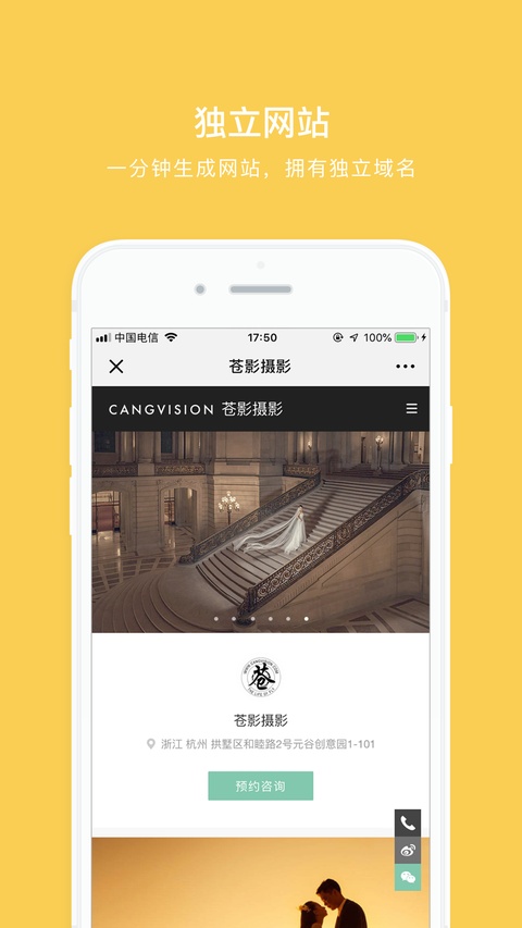 拾光盒子ios版手机赚钱软件截图3