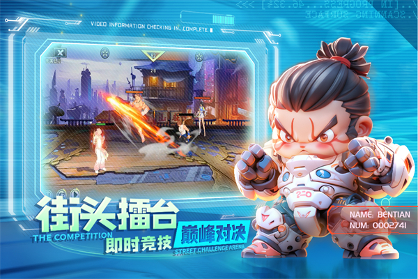 无限格斗游戏手机赚钱软件截图4