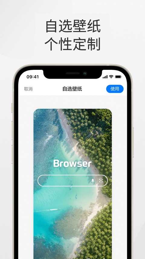 360极速浏览器苹果版手机赚钱软件截图5