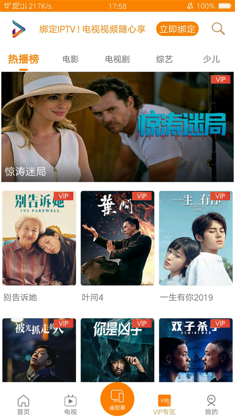 吉智视频App手机赚钱软件截图5
