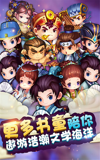 疯狂猜成语3手机赚钱软件截图4