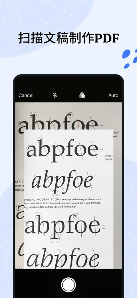 Notability ipad版手机赚钱软件截图3