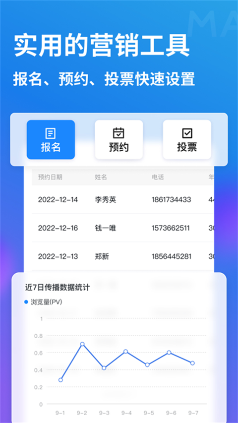 MAKA设计ios版手机赚钱软件截图1