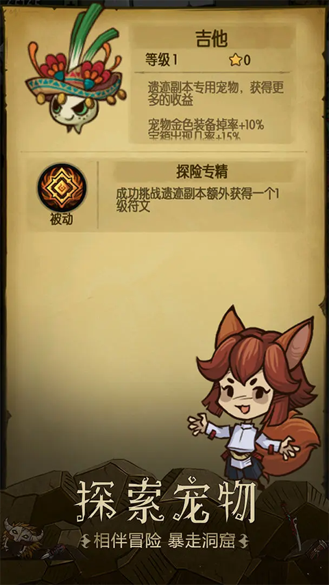 贪婪洞窟正版雷霆手游手机赚钱软件截图1