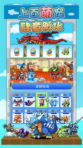 大海贼探险物语手机版手机赚钱软件截图3