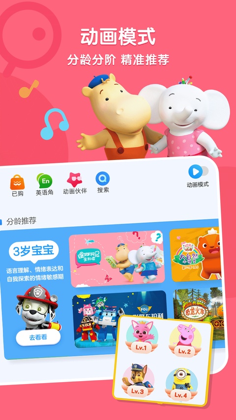 小小优酷ios版手机赚钱软件截图3