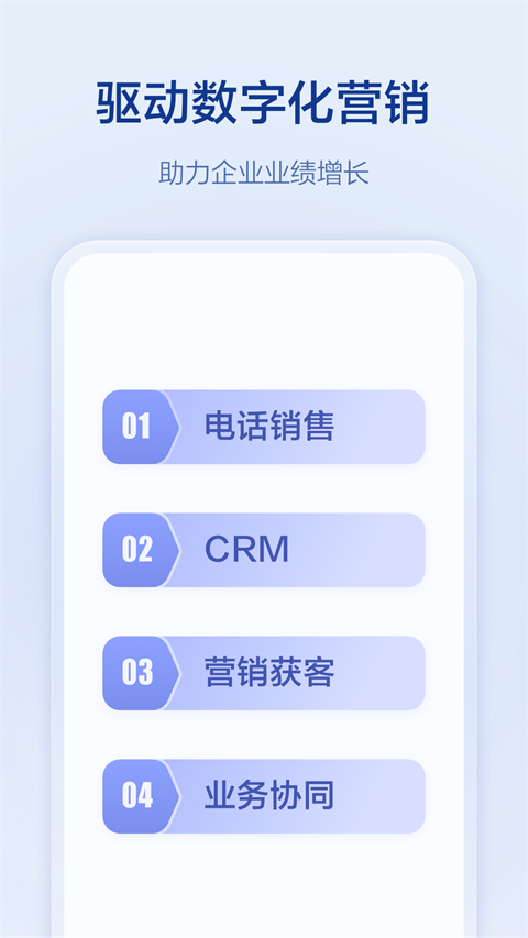 口袋助理苹果版手机赚钱软件截图4