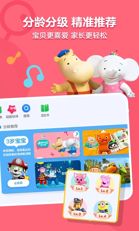 小小优酷App手机赚钱软件截图2