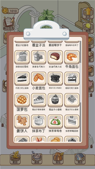 蛋糕店物语手机赚钱软件截图5