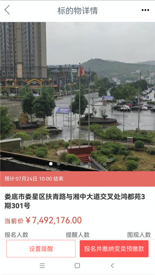 融e购app手机赚钱软件截图4