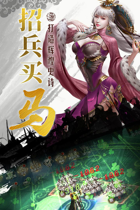 国战来了官方正版手机赚钱软件截图2