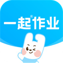 一起作业学生端app手机赚钱软件