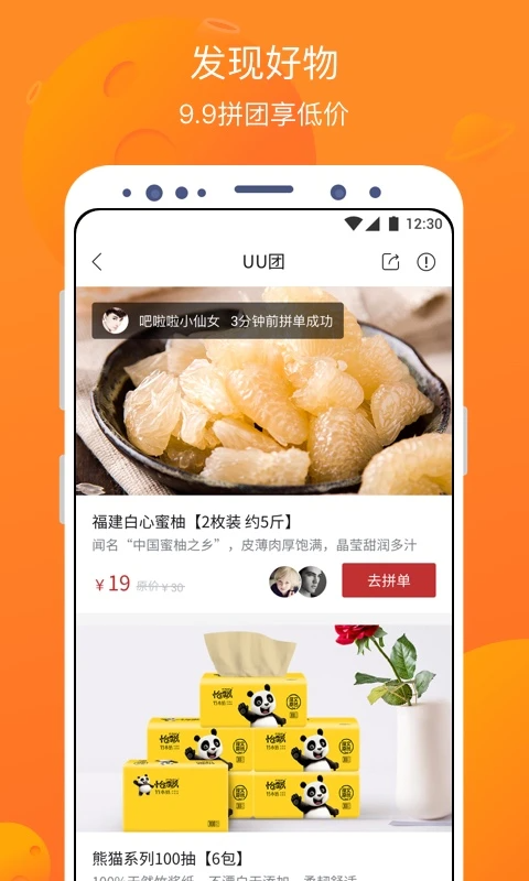 卖座电影app手机赚钱软件截图4